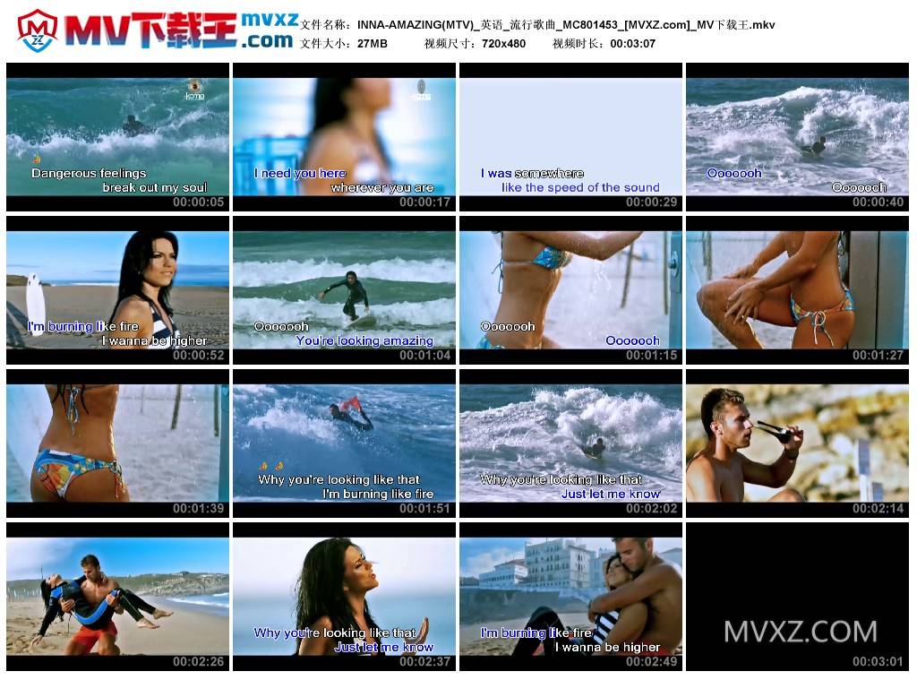 INNA-AMAZING(MTV)_英语_流行歌曲_MC801453